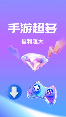 ��Ҽ����v1.0.26512 ��׿��