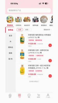 Ǭ���ռ�v1.0.5 �ֻ���