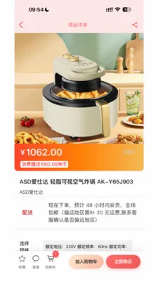 Ǭ���ռ�v1.0.5 �ֻ���