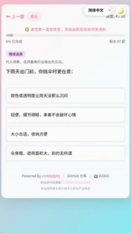 ����Ǳ���ۺ���������2026���°汾v1.0 ��׿��
