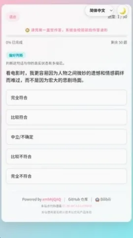 ����Ǳ���ۺ���������2026���°汾v1.0 ��׿��