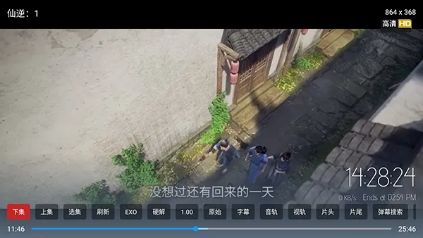 ��¹TV2026���°汾