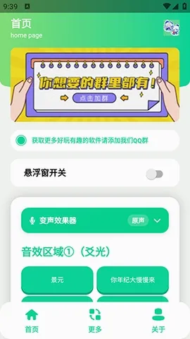 سһس������2026���°汾v1.0 ��׿��