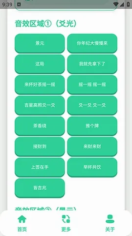 سһس������2026���°汾v1.0 ��׿��