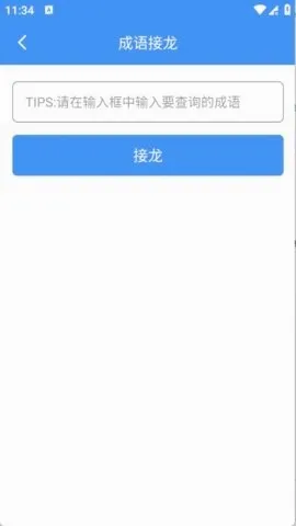 ����������v1.5.0 �ֻ���