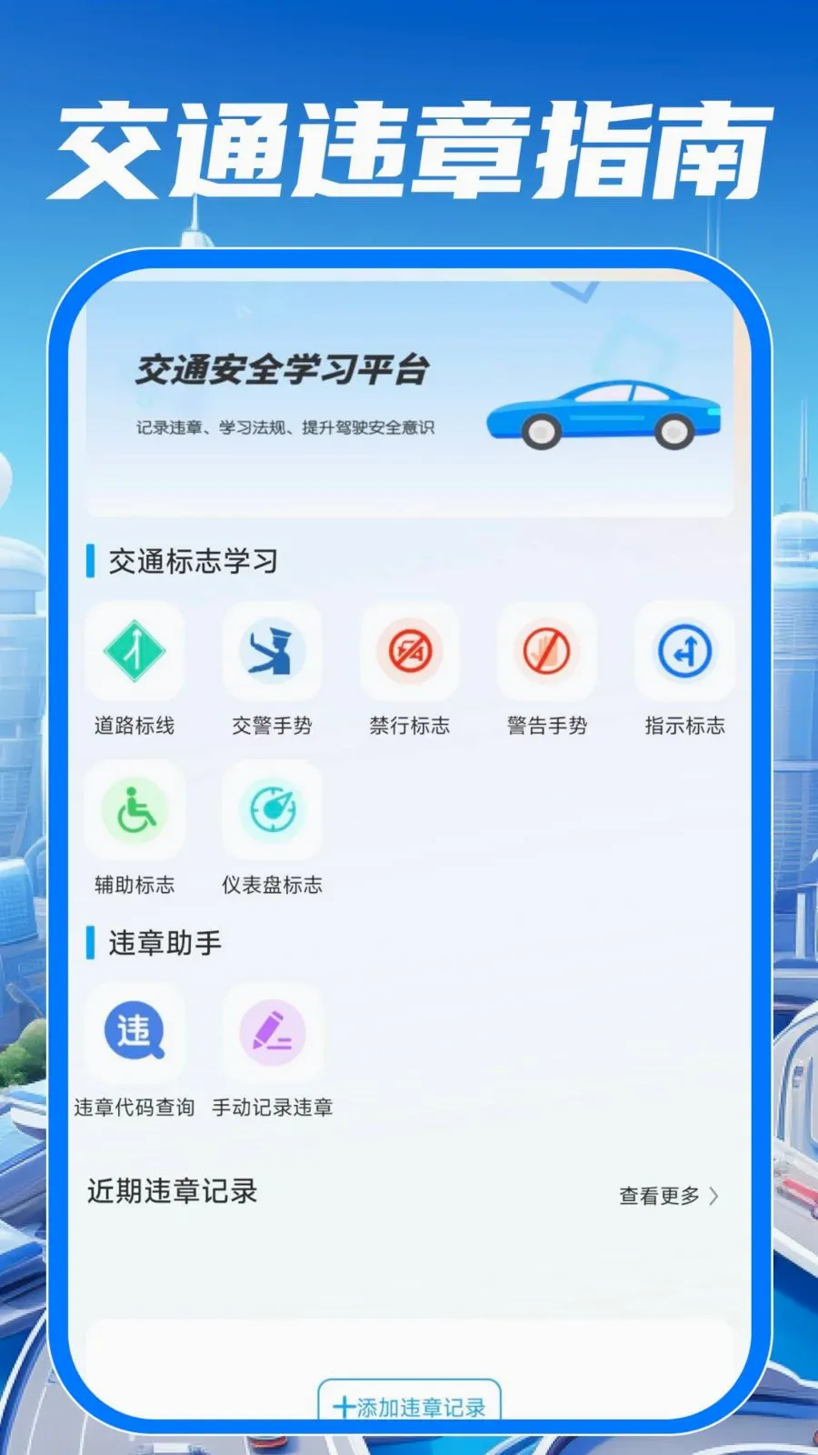 ��У��֤����ͨv1.0.0 �ֻ���