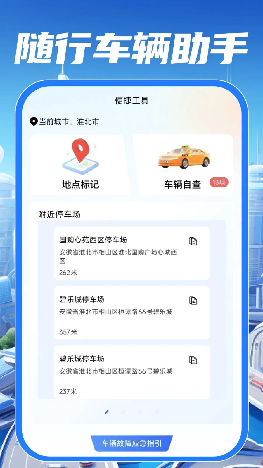 ��У��֤����ͨv1.0.0 �ֻ���