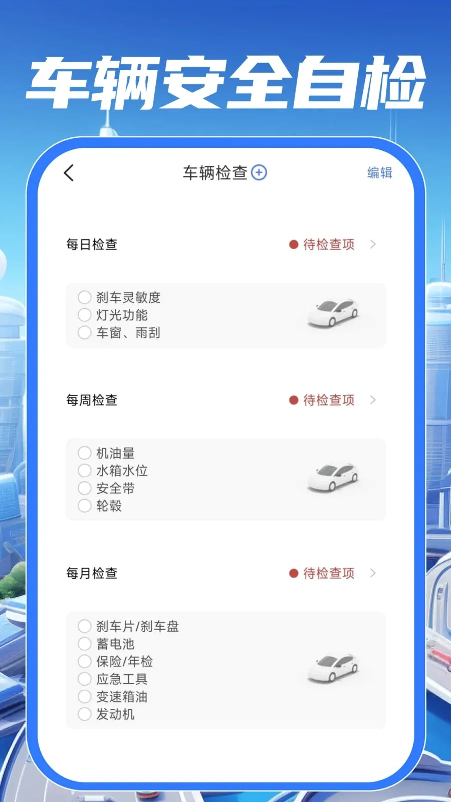 ��У��֤����ͨv1.0.0 �ֻ���