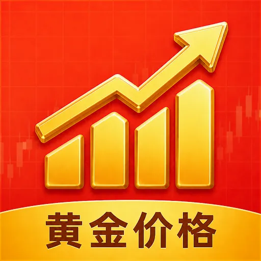 �ƽ�۸�ʵʱ��ѯv1.0.1 ��׿��