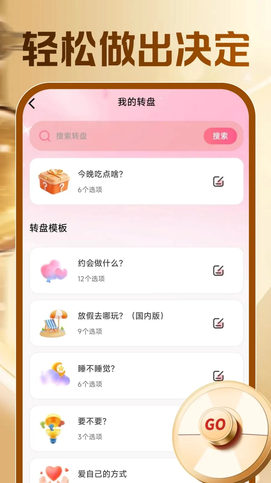 �ƽ�۸�ʵʱ��ѯv1.0.1 ��׿��