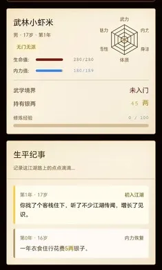 ��������·v1.4.3 ��׿��