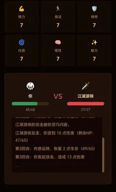 ��������·v1.4.3 ��׿��