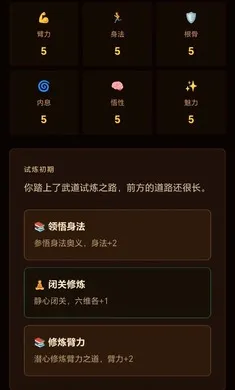 ��������·v1.4.3 ��׿��