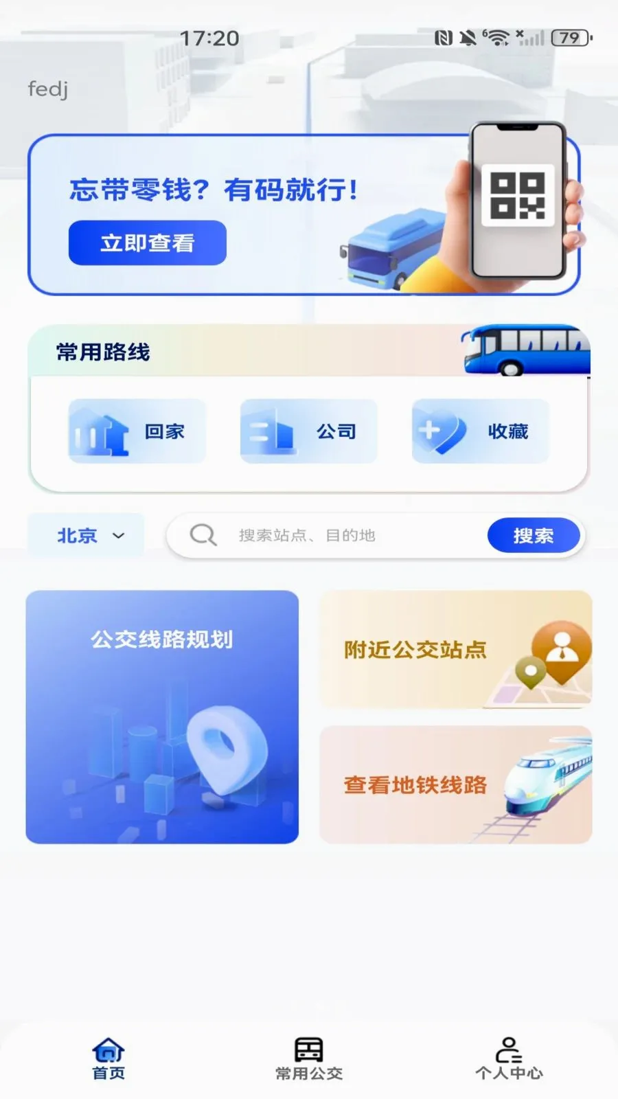 ���������˳�����v1.0.0 �ֻ���