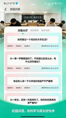 Ӧ�ÿ�v1.0.5 ��׿��