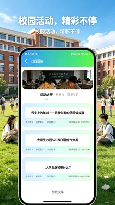 Ӧ�ÿ�v1.0.5 ��׿��