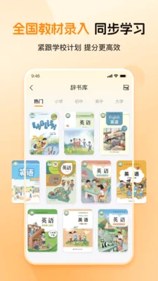 ȫ�㱳����v1.0.2 �ֻ���