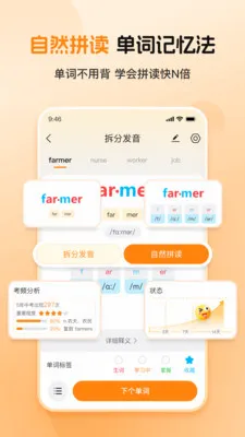 ȫ�㱳����v1.0.2 �ֻ���