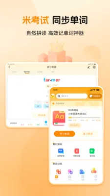 ȫ�㱳����v1.0.2 �ֻ���