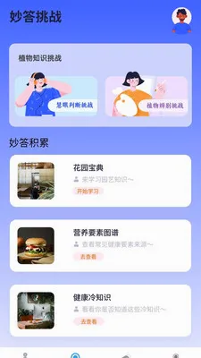 ������������ֻ���v1.0.0.4 ��׿��