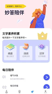 ������������ֻ���v1.0.0.4 ��׿��