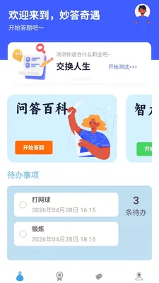 ������������ֻ���v1.0.0.4 ��׿��