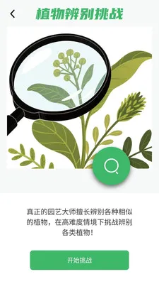 ������������ֻ���v1.0.0.4 ��׿��
