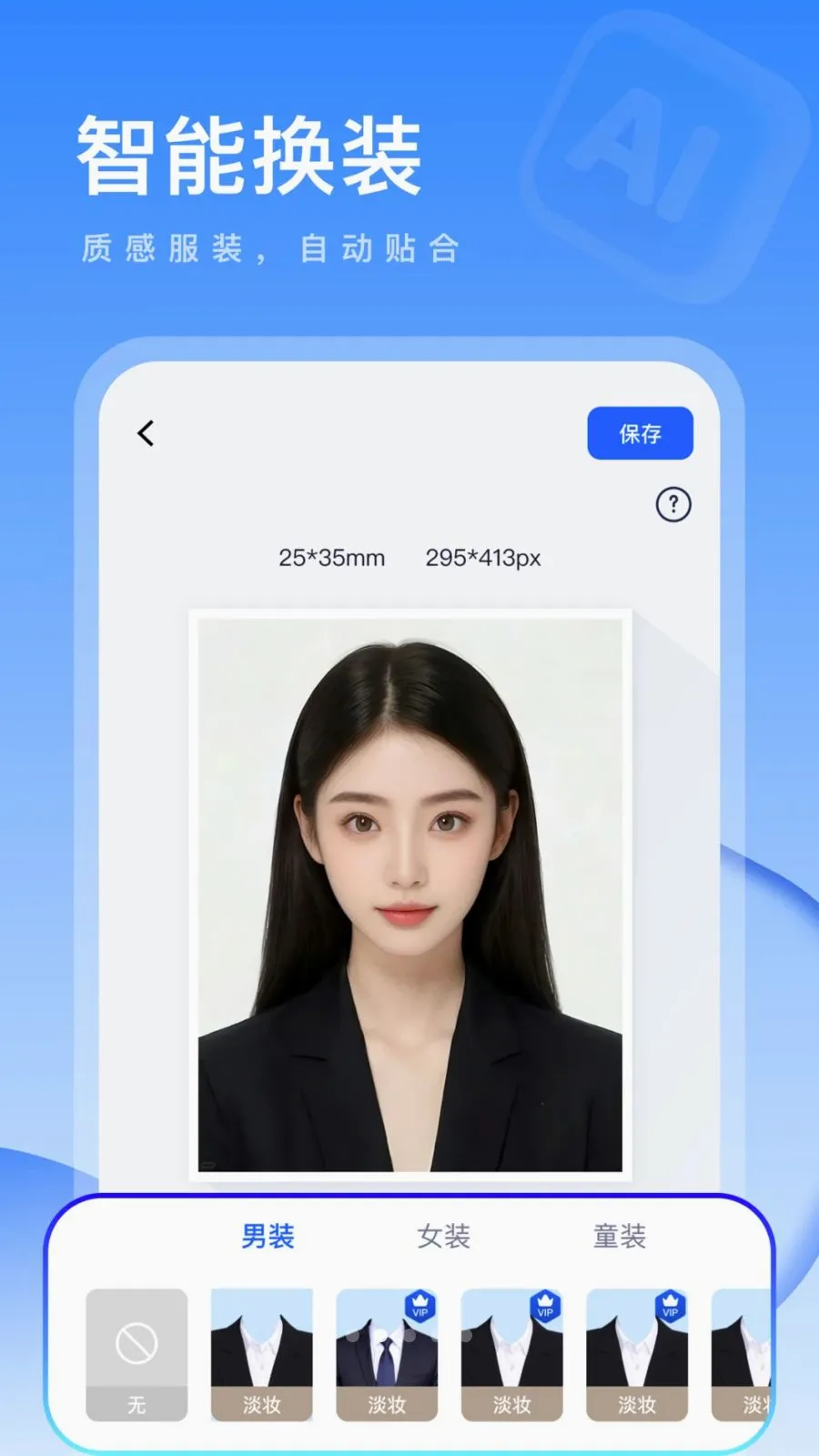 Ԫ��֤����2026�ٷ����°汾v1.0.0 ��׿��