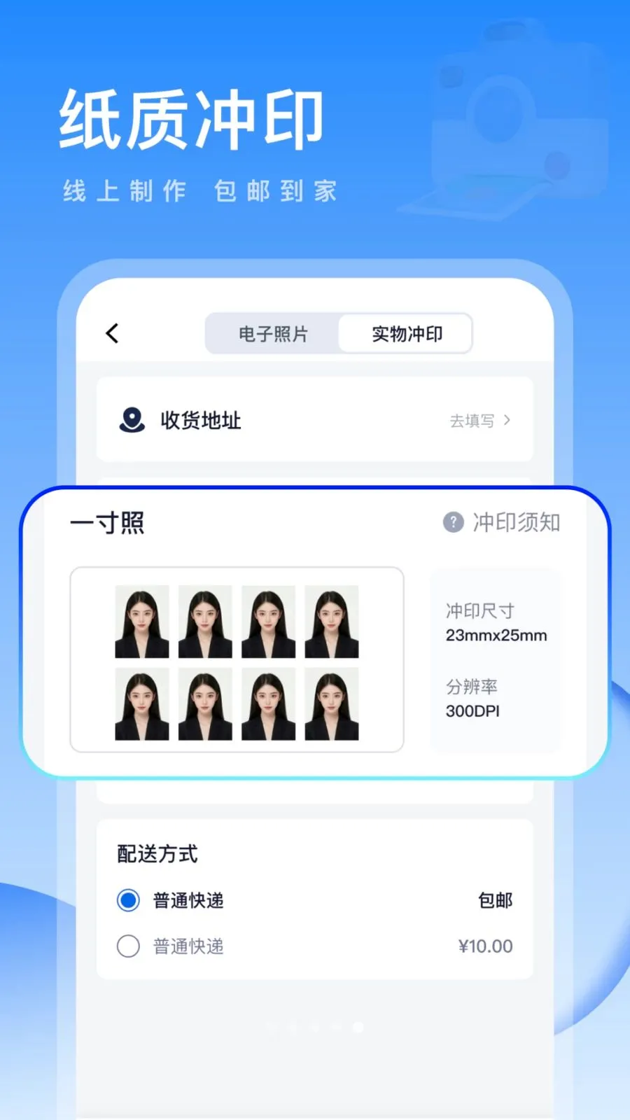 Ԫ��֤����2026�ٷ����°汾v1.0.0 ��׿��