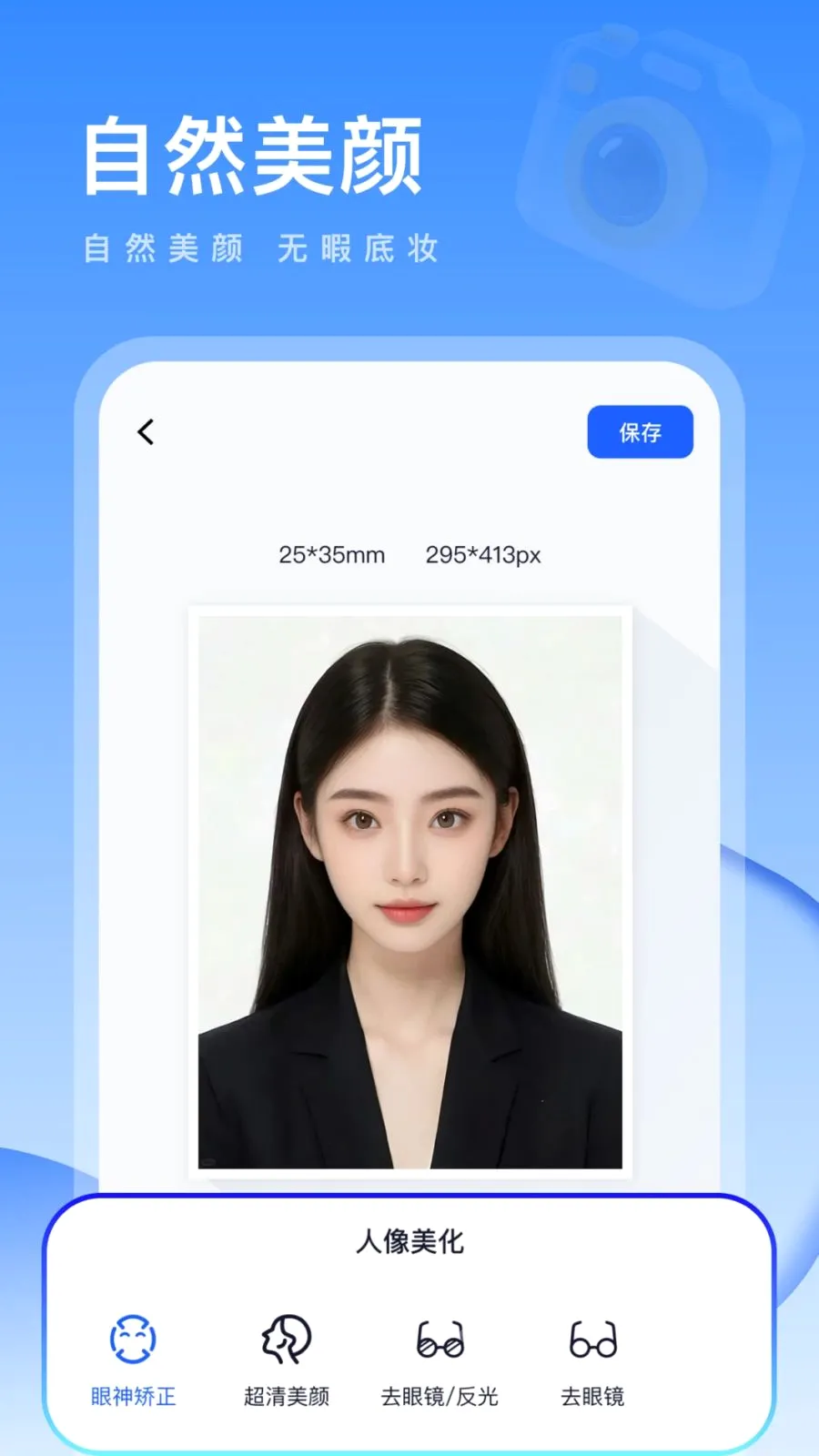 Ԫ��֤����2026�ٷ����°汾v1.0.0 ��׿��