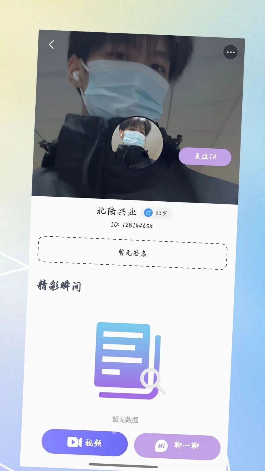 ������2026���°汾v3.0.0 ��׿��