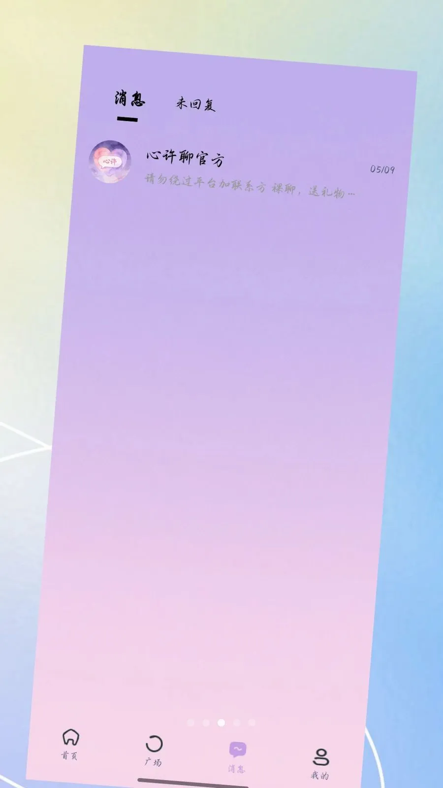 ������2026���°汾v3.0.0 ��׿��
