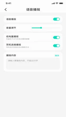 �����������м�¼�����ֻ���v1.0.0 ��׿��