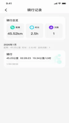 �����������м�¼�����ֻ���v1.0.0 ��׿��