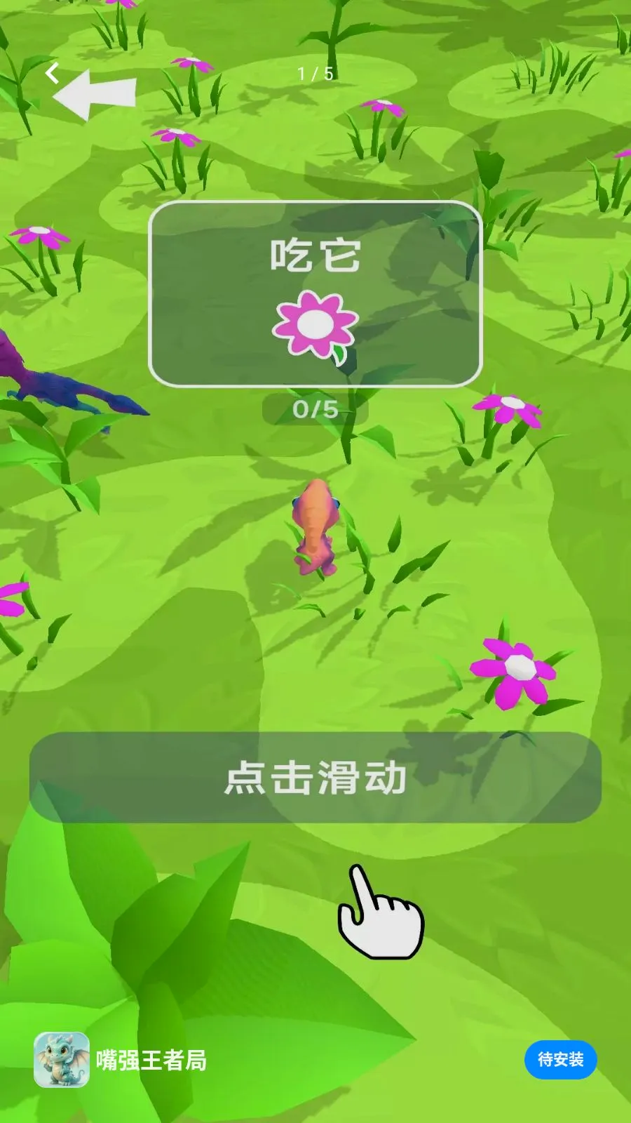 ��ǿ���߾�2026���°汾v1.0.0 �ֻ���