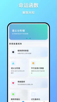 ��Զ����v1.0.7 �ֻ���