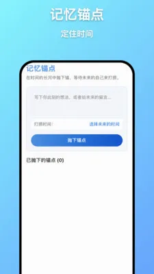 ��Զ����v1.0.7 �ֻ���