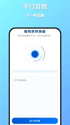 ��Զ����v1.0.7 �ֻ���