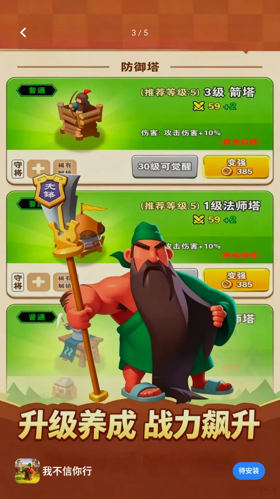 �Ҳ�������v1.0.0 ��׿��