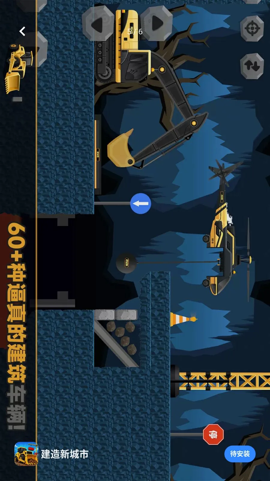 �����³���v1.1.3 �ֻ���
