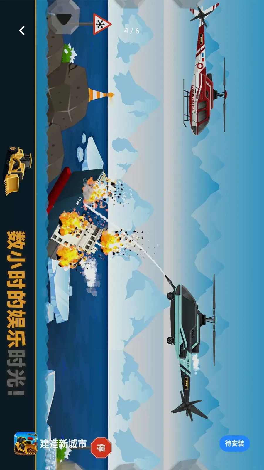 �����³���v1.1.3 �ֻ���