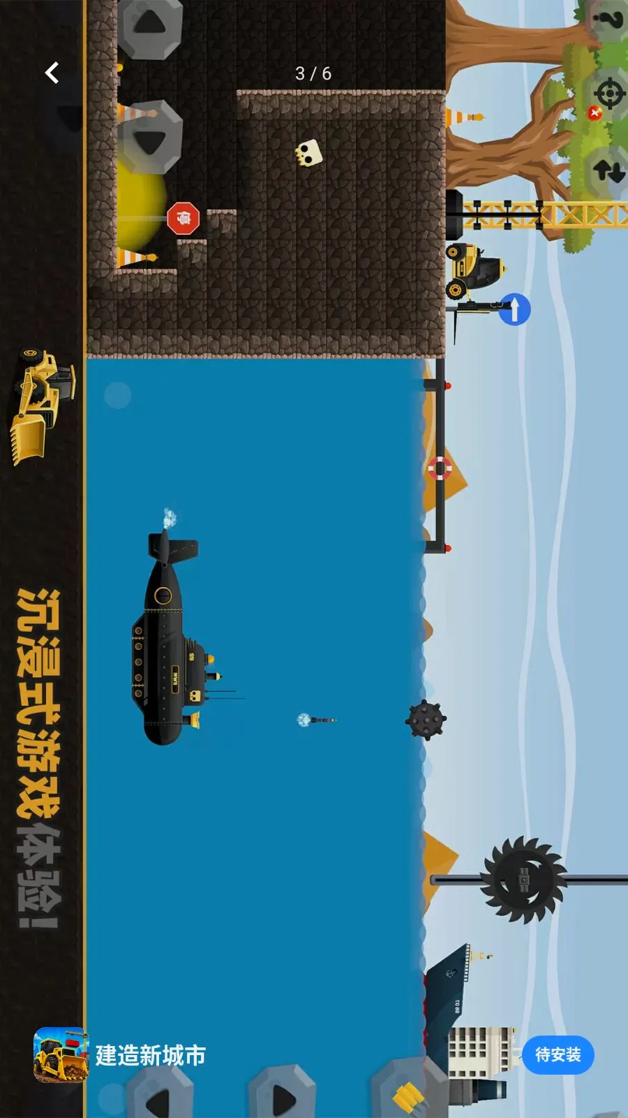 �����³���v1.1.3 �ֻ���