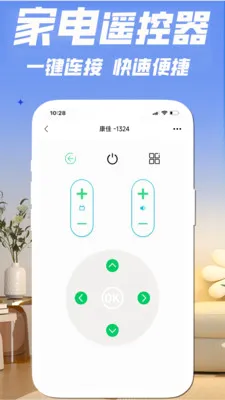 ����ң����v1.1.1 ��׿��