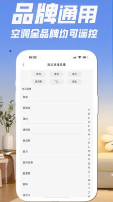 ����ң����v1.1.1 ��׿��