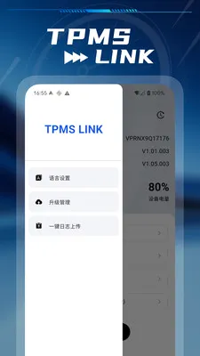 TPMS LINK2026�ٷ����°汾v1.0.11 ��׿��