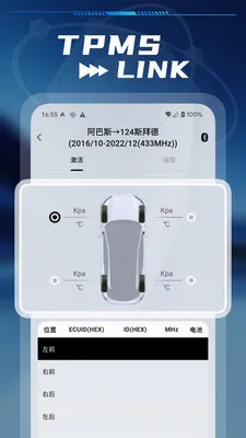 TPMS LINK2026�ٷ����°汾v1.0.11 ��׿��