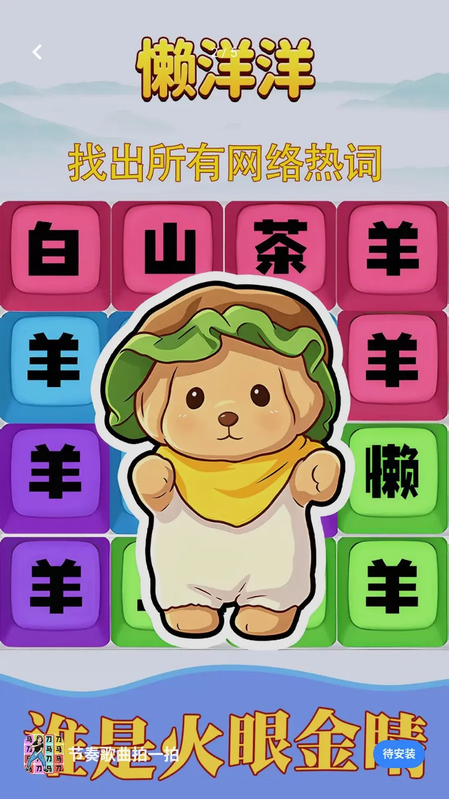 ���������һ��v1.0.1 ��׿��