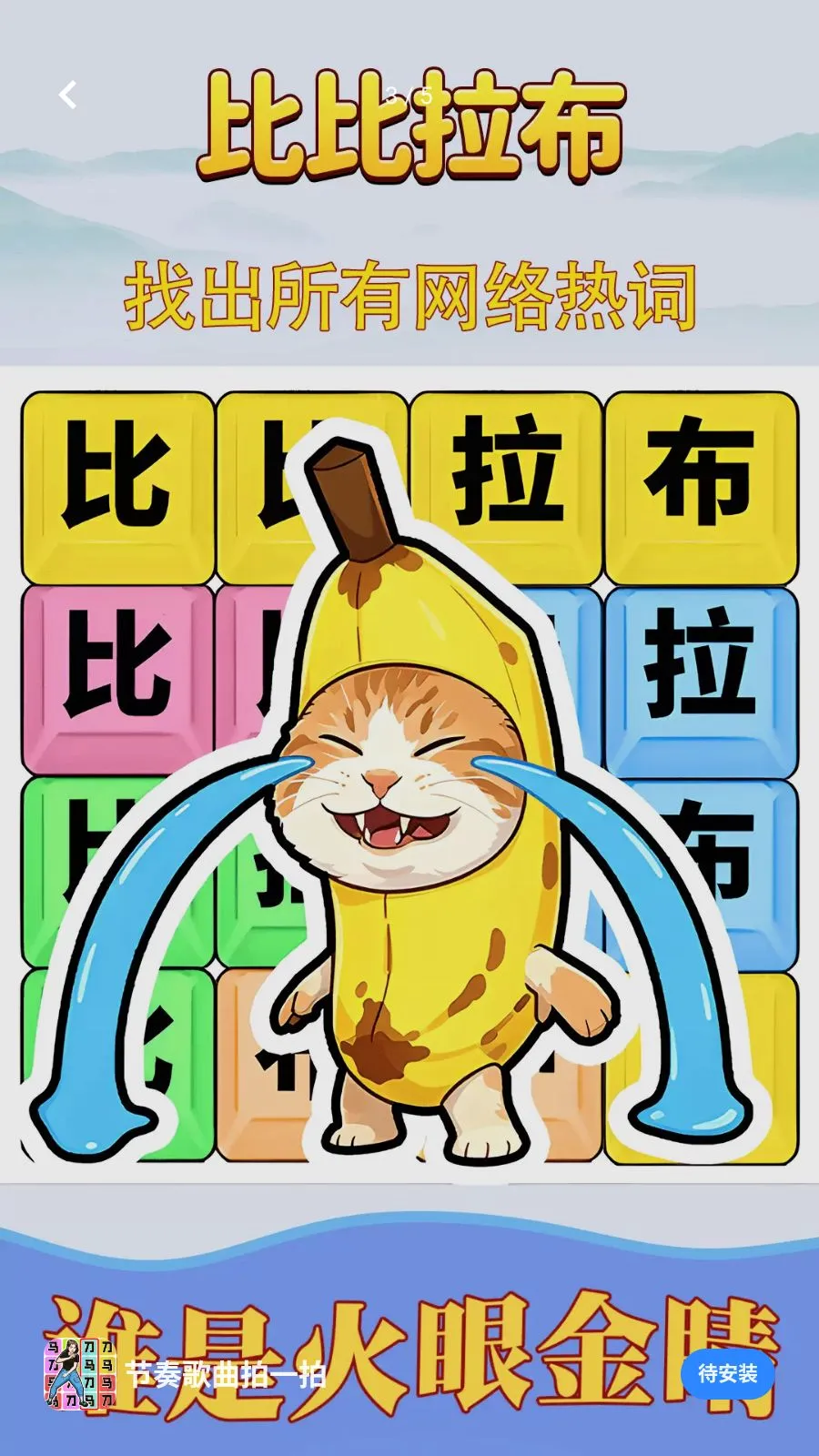 ���������һ��v1.0.1 ��׿��
