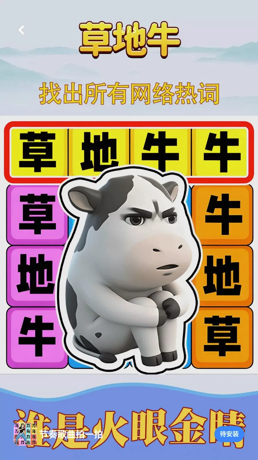 ���������һ��v1.0.1 ��׿��