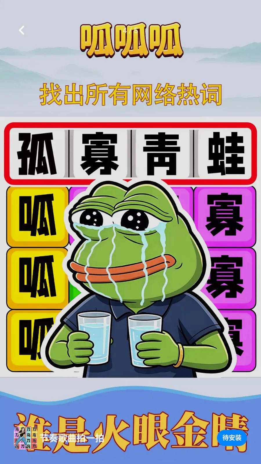 ���������һ��v1.0.1 ��׿��